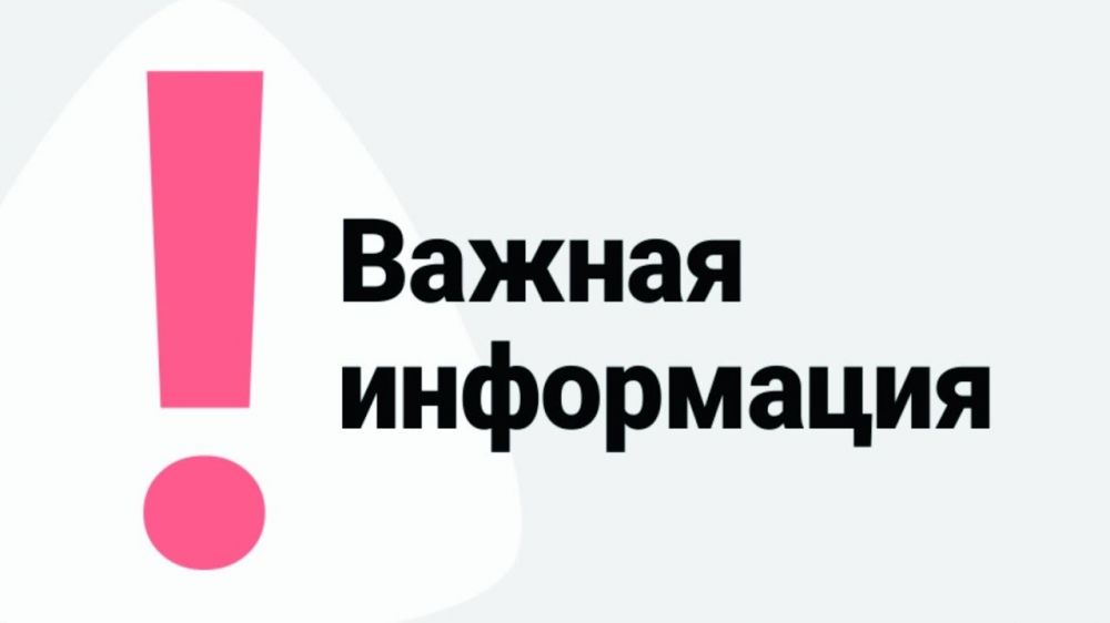 Уважаемые абоненты ООО «ПО «Зауралье», пользующиеся водоразборной колонкой по ул. Ленина!.