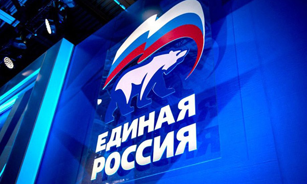 Приглашаем вас принять участие в предварительном голосовании &quot;Единой России&quot;.