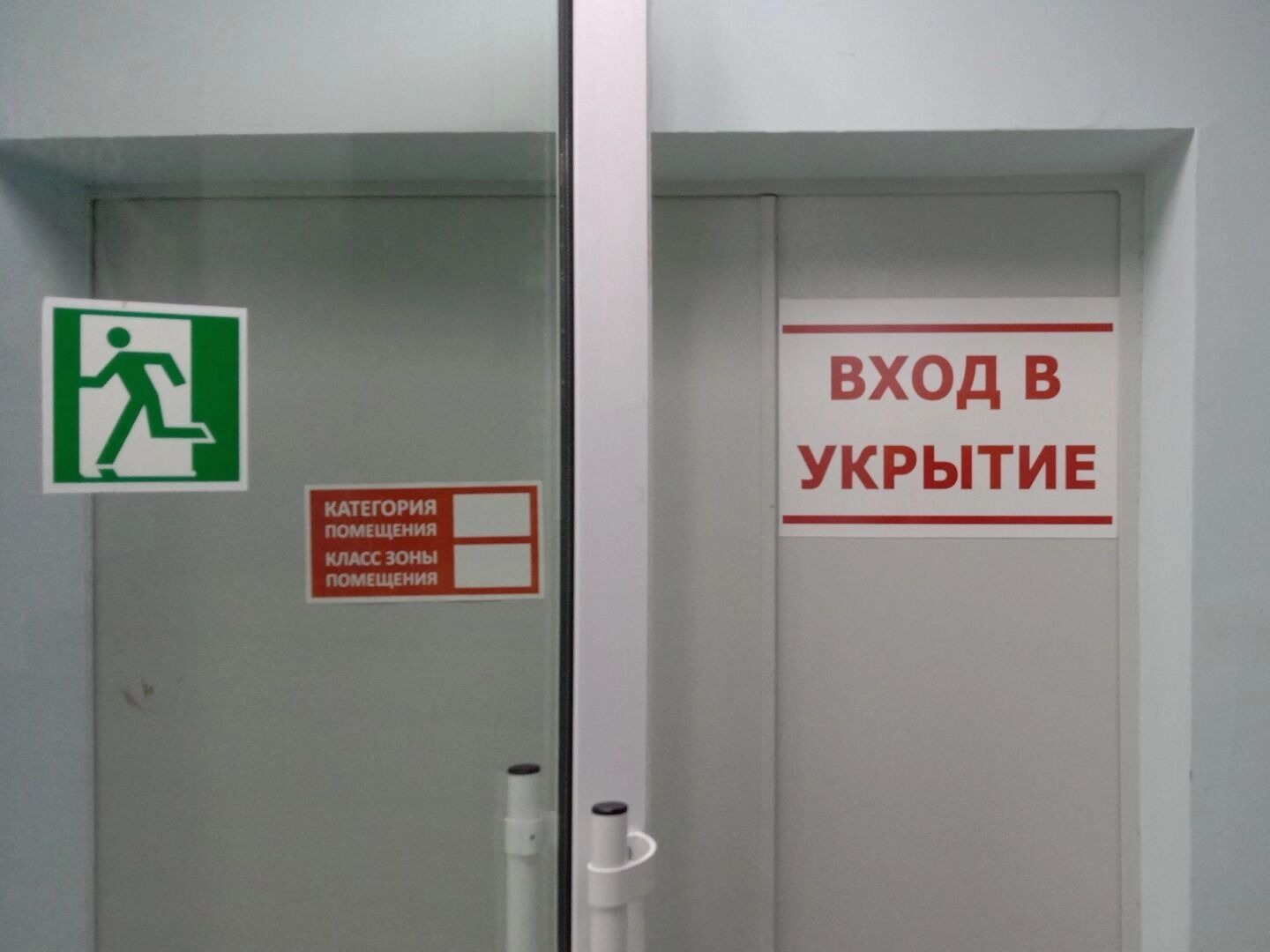 Список укрытий, которые могут быть использованы в случае угрозы атаки БПЛА.