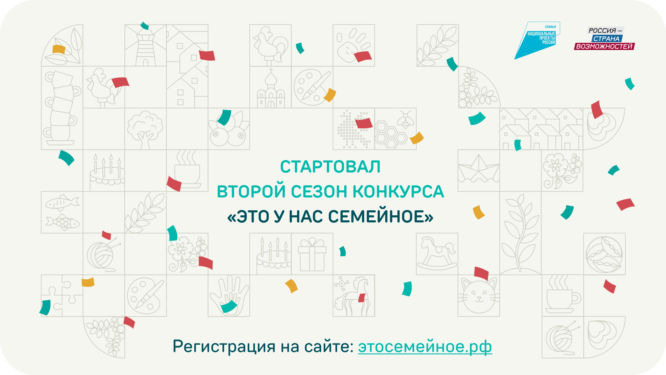 Это у нас семейное.