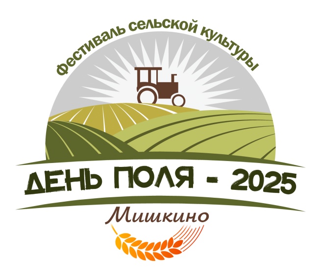 День поля и праздник для молодежи, запланированные на 28 июня,  переносим на другую дату..