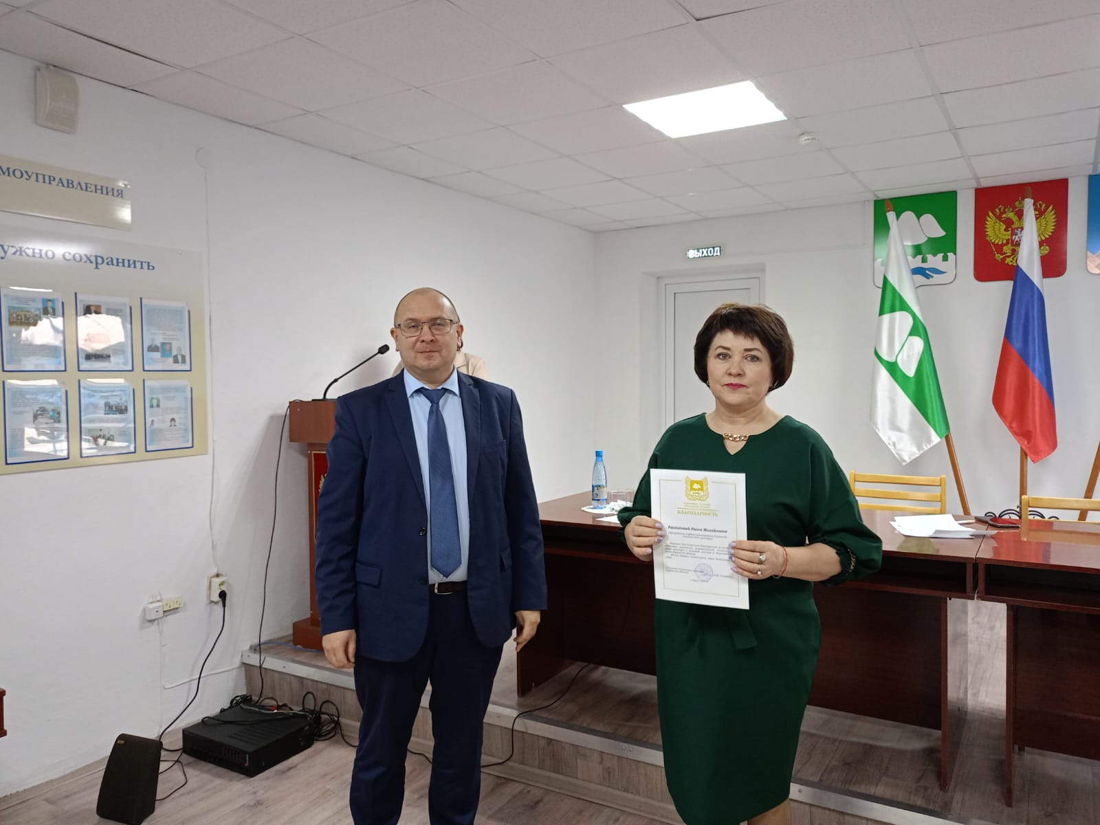Аппаратное совещание.