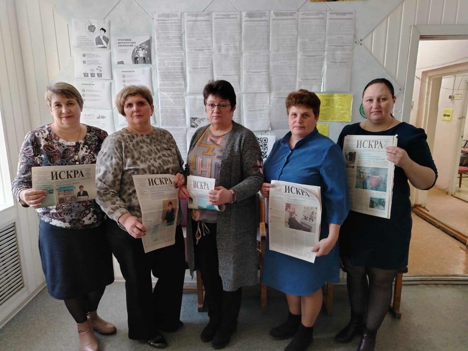 МАРАФОН ПО ПОДПИСКЕ НА ГАЗЕТУ «ИСКРА».