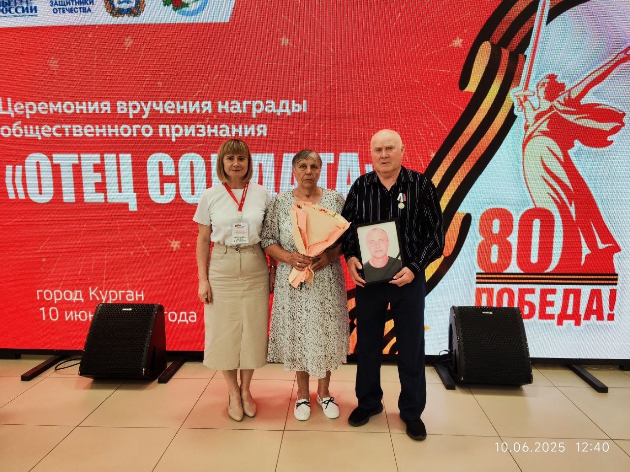 Зауральцам, воспитавшим настоящих защитников Отечества,  вручили медаль «Отец солдата».