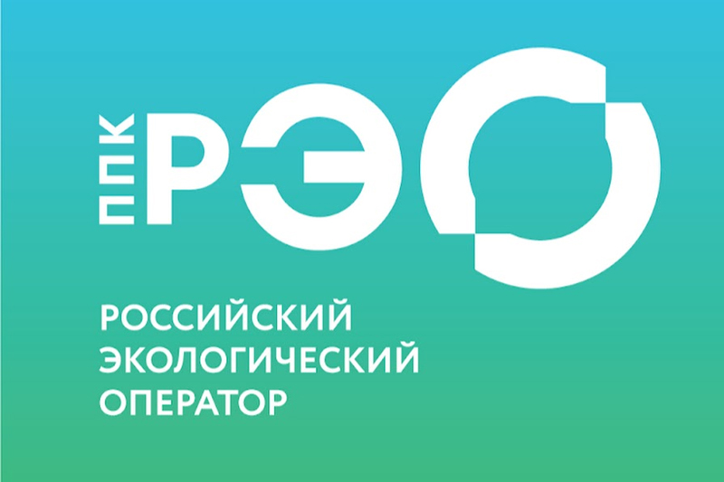 Информационные материалы ППК &quot;РЭО&quot;.