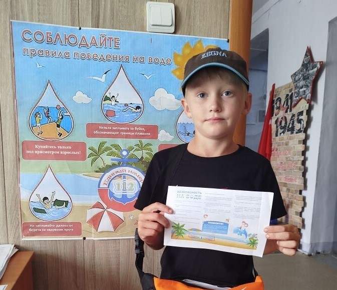 Минутка безопасности  «У воды без беды».