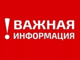 Интернет голосование за  подключение в 2025 году малых населенных пунктов к  высокоскоростному  мобильному  интернету..