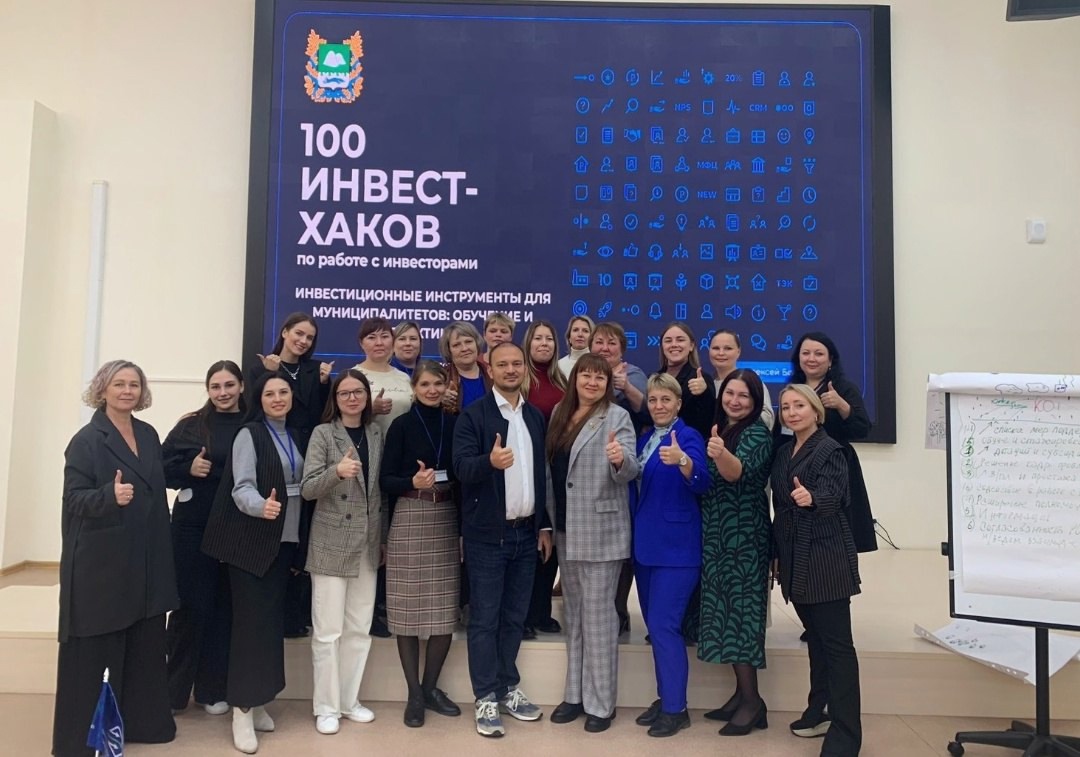 «100 Инвестхаков».