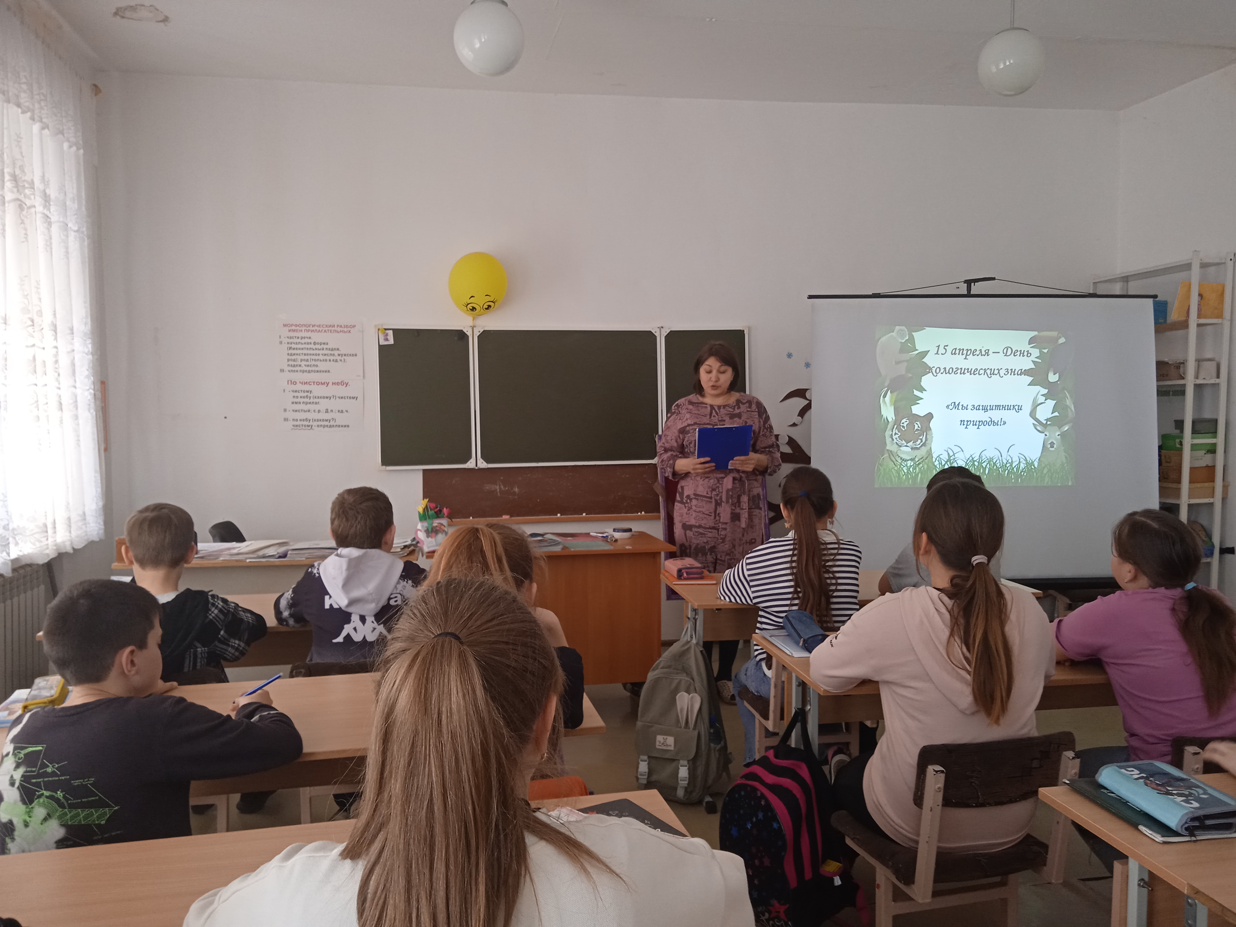 Юные защитники природы!.