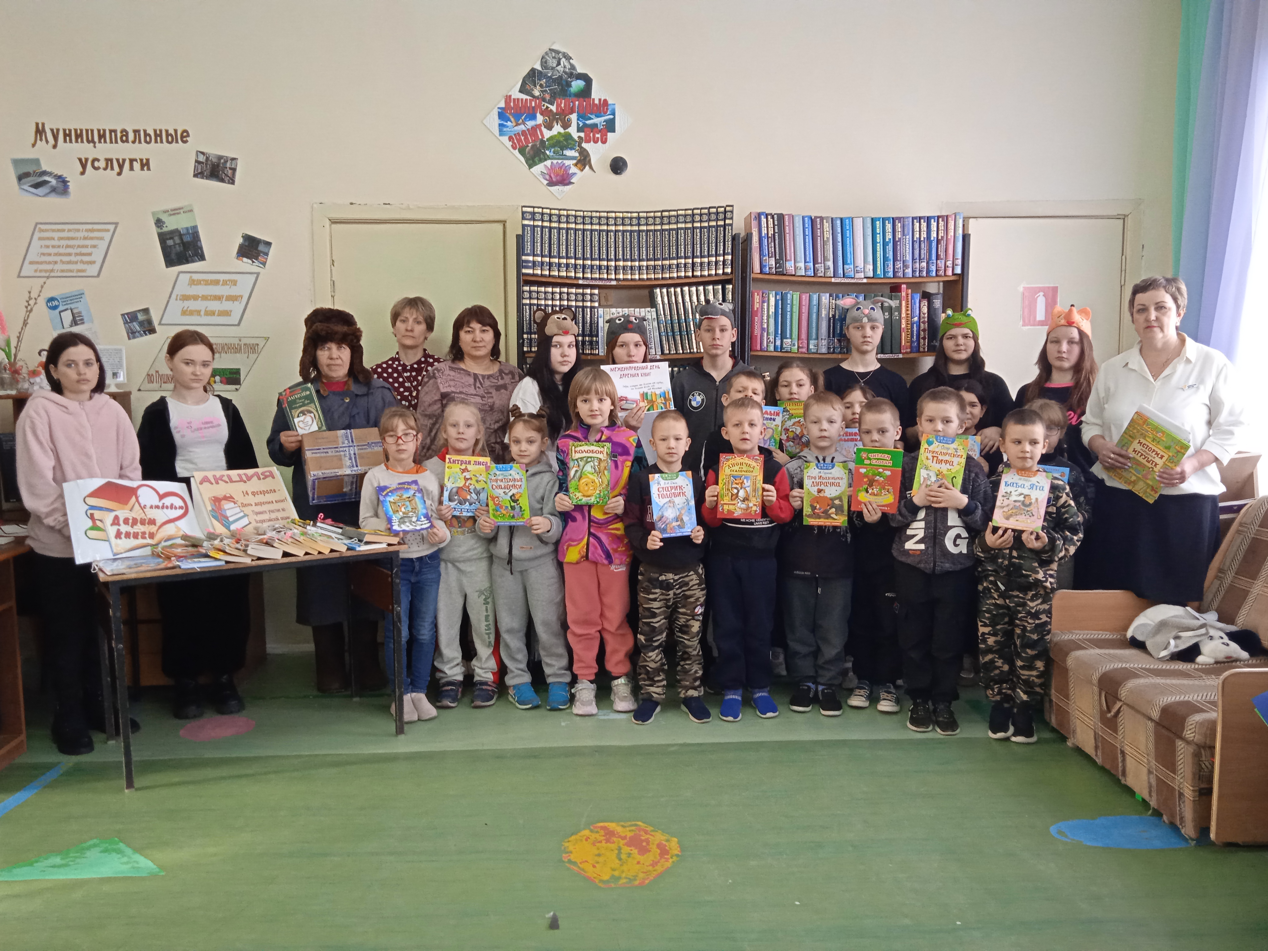 «Дарите книги с любовью».