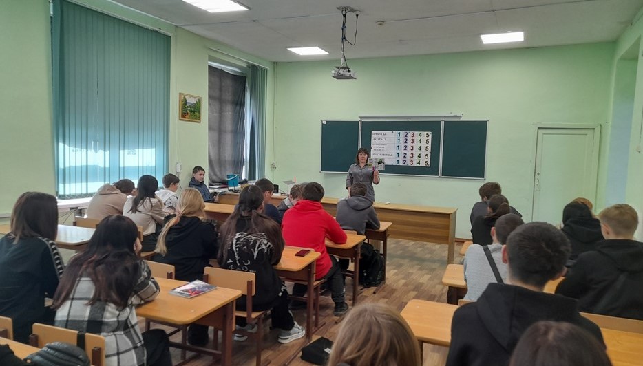 «Знай и соблюдай».