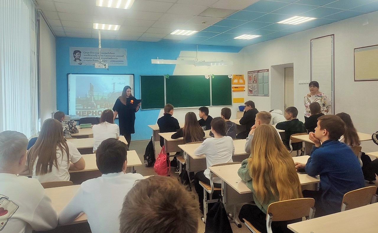«Чернобыльская трагедия: помним ради будущего».