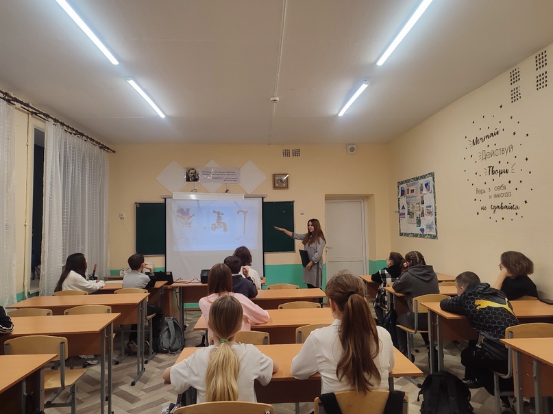 «Давайте уважать друг друга»..