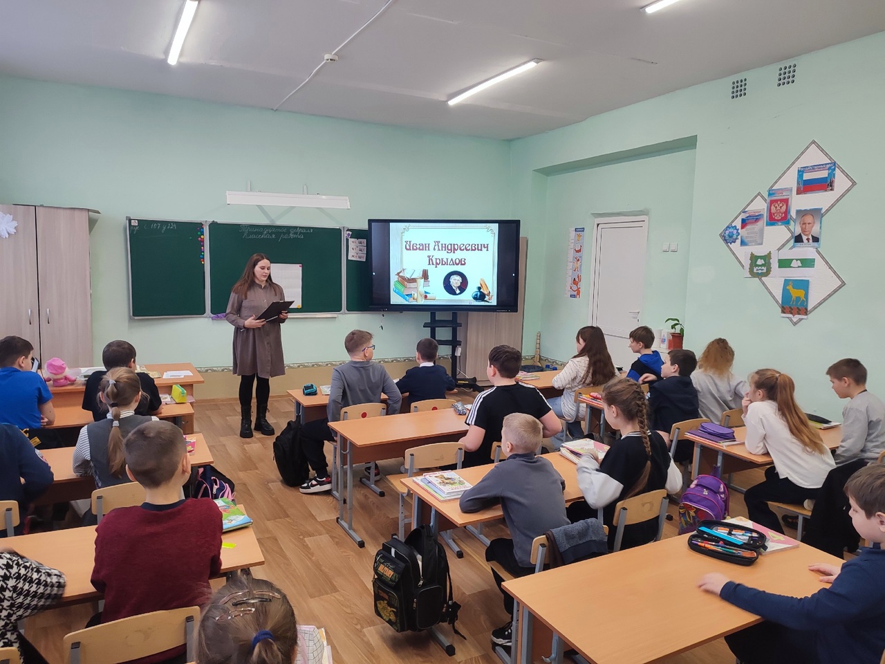 «Ларец с баснями».