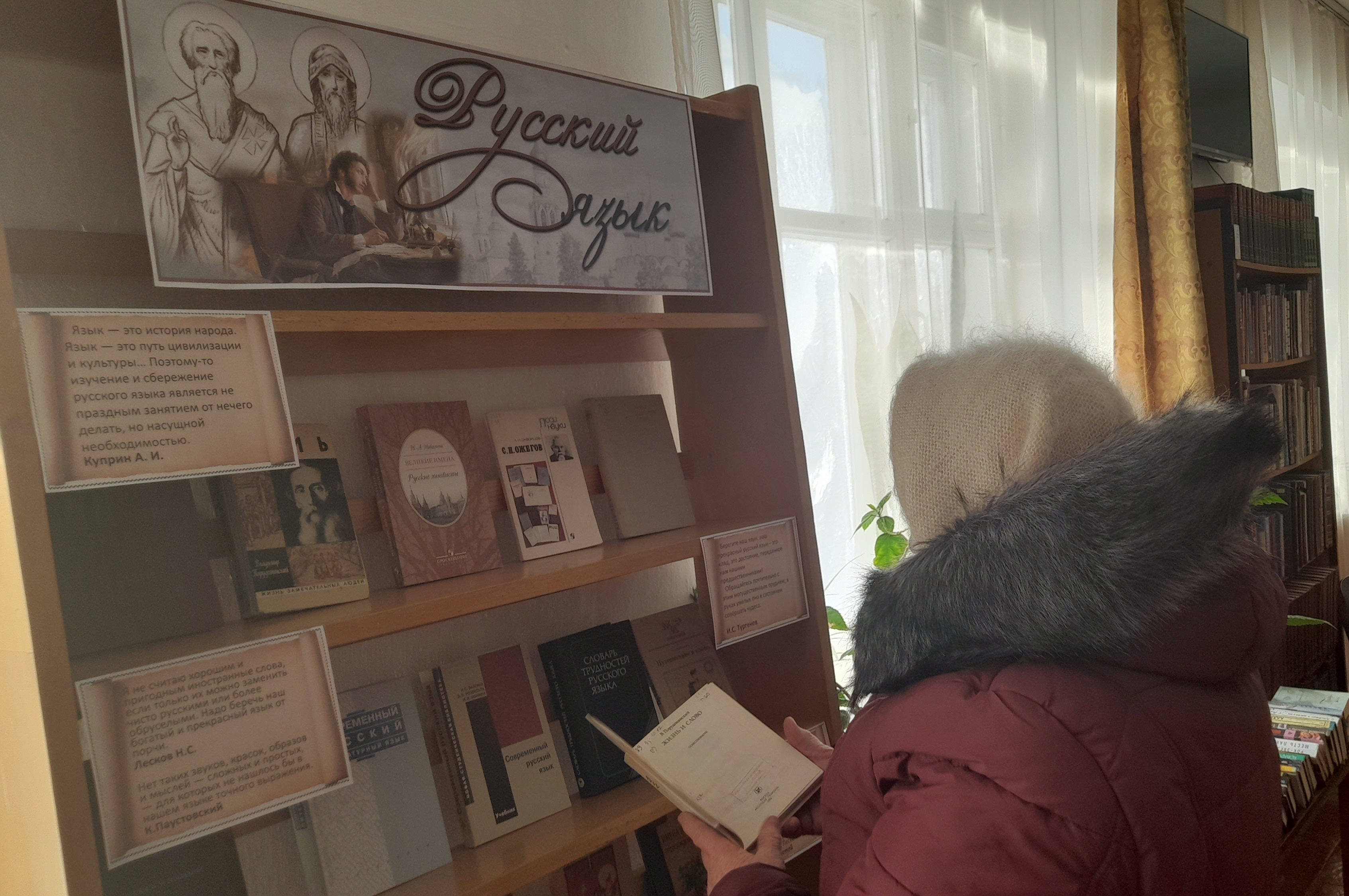 «Говори и пиши правильно».