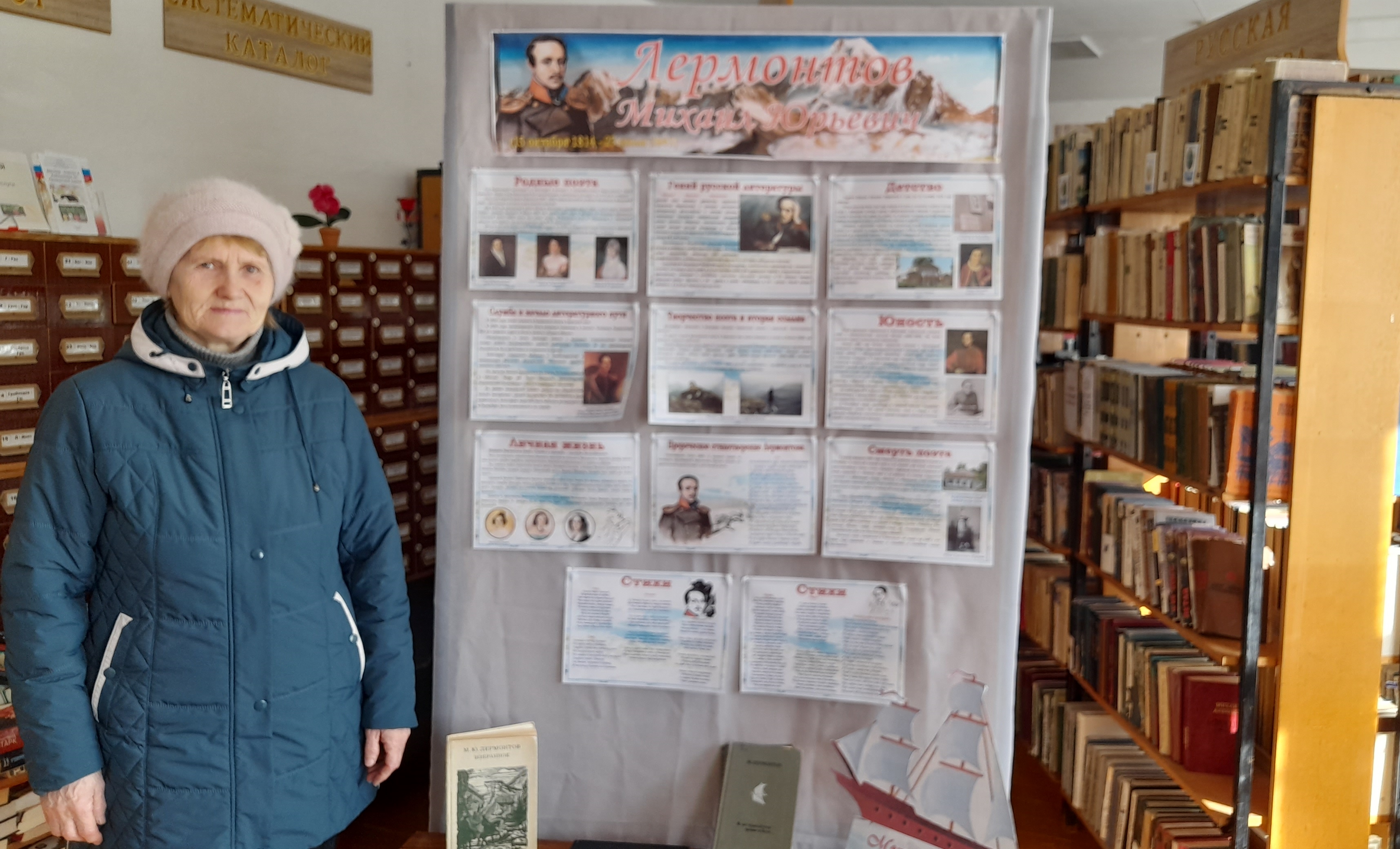  «Страницы прошлого читая…».