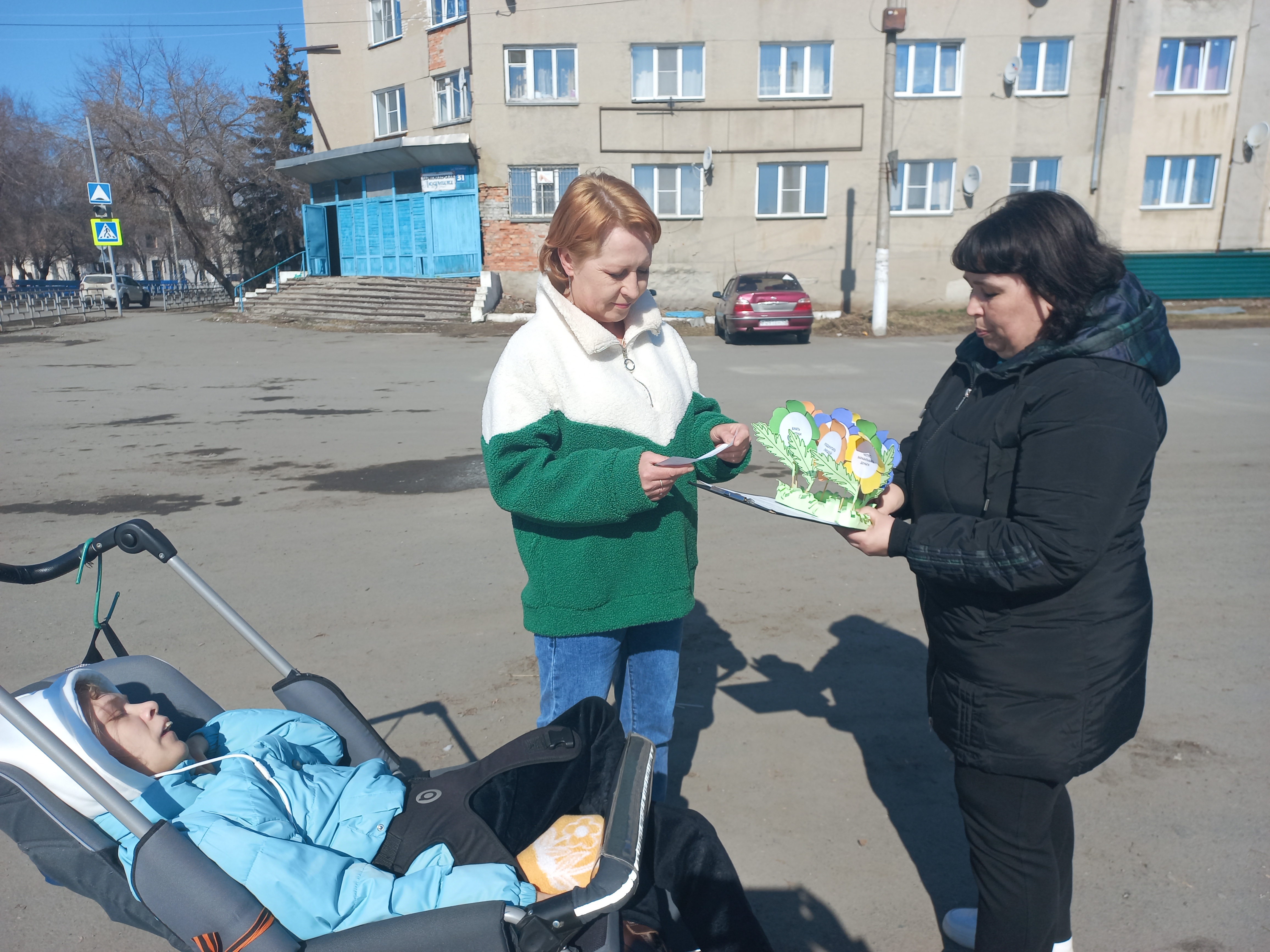 «Твое мнение о коррупции».
