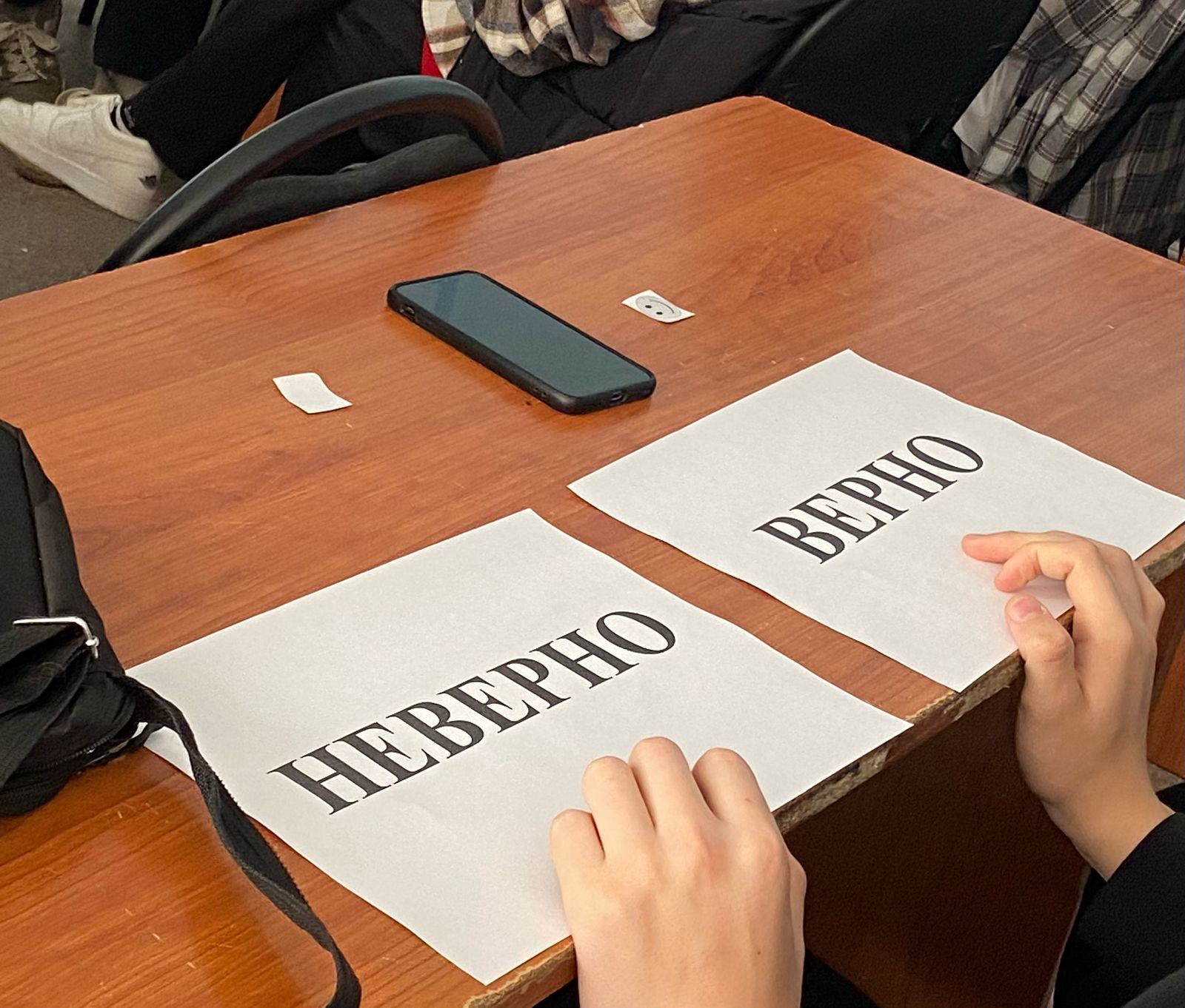 «Избирательный марафон».