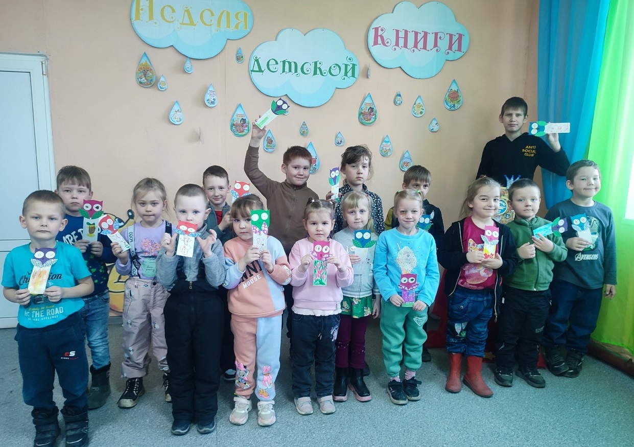 «Путешествие в страну непрочитанных книг».