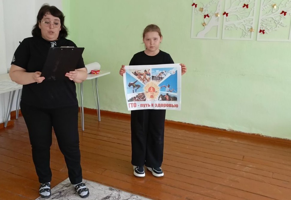 «Молодежь за ЗОЖ».
