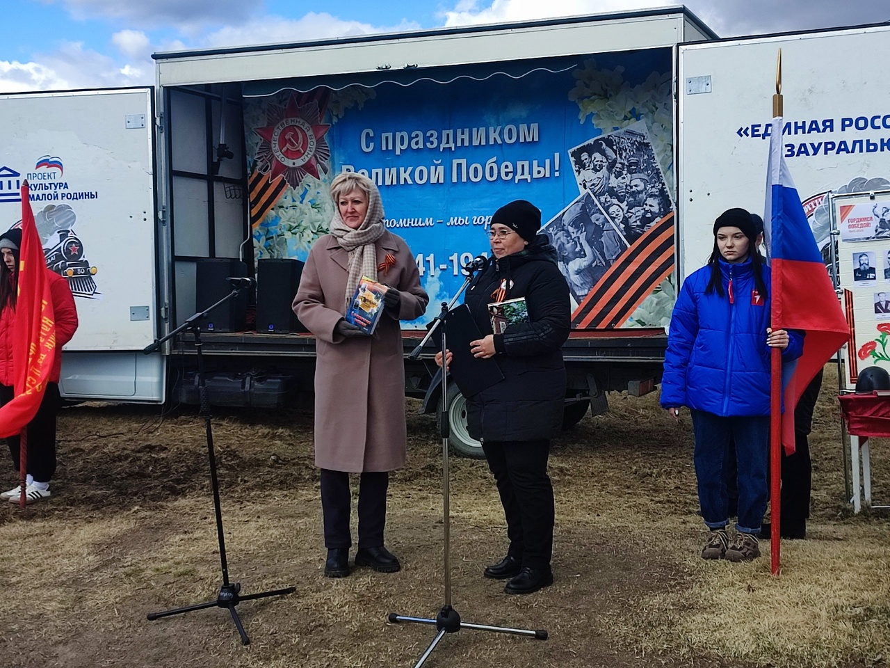 «Агитпоезд «Дорогами памяти».