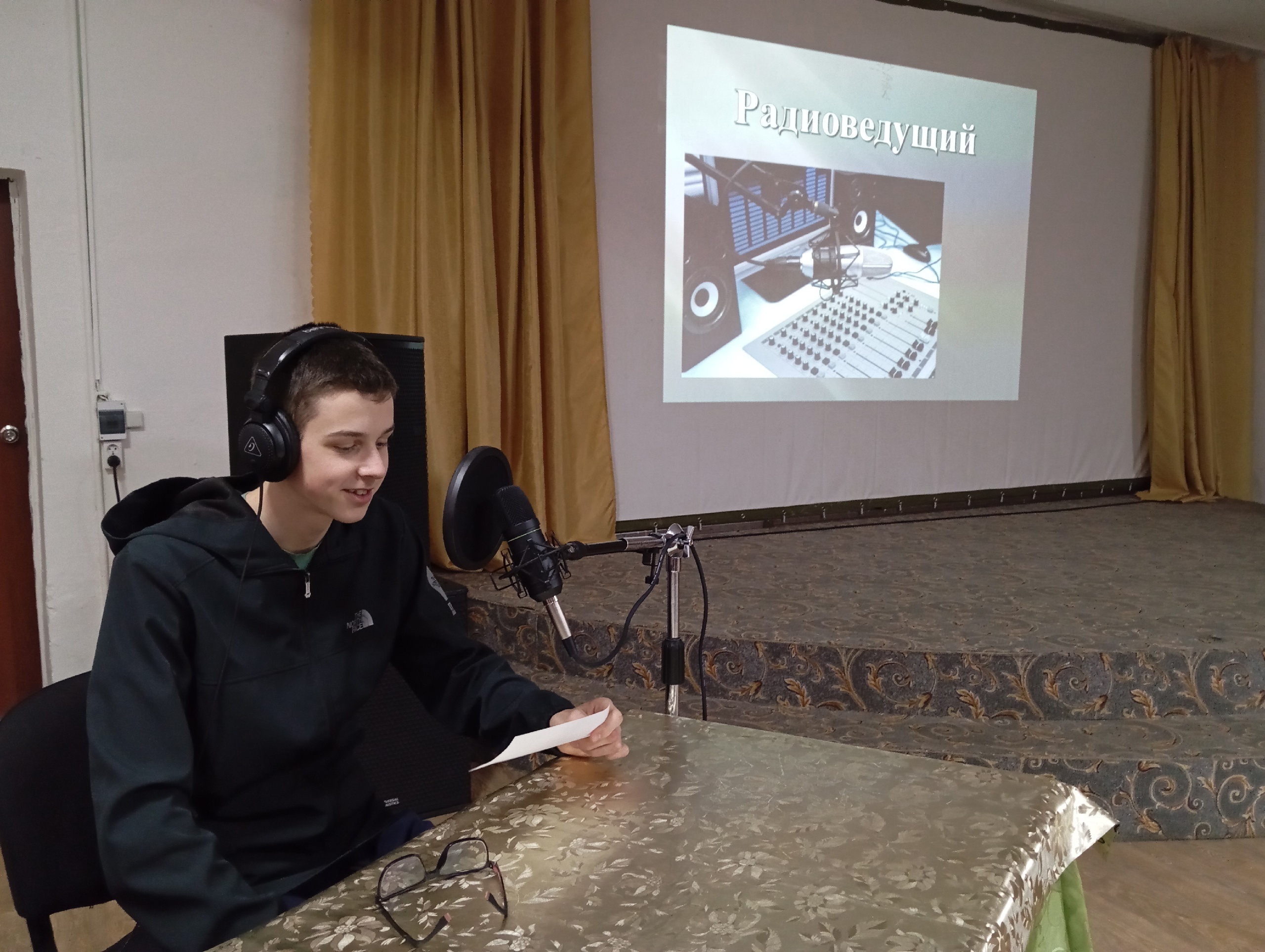 &quot;Радиоэфир&quot;.