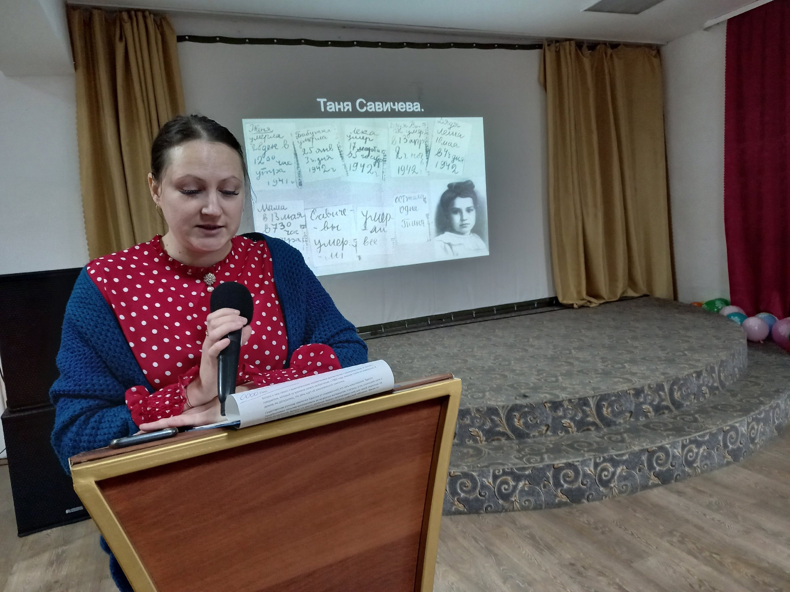 «Ленинград сражался и жил»..