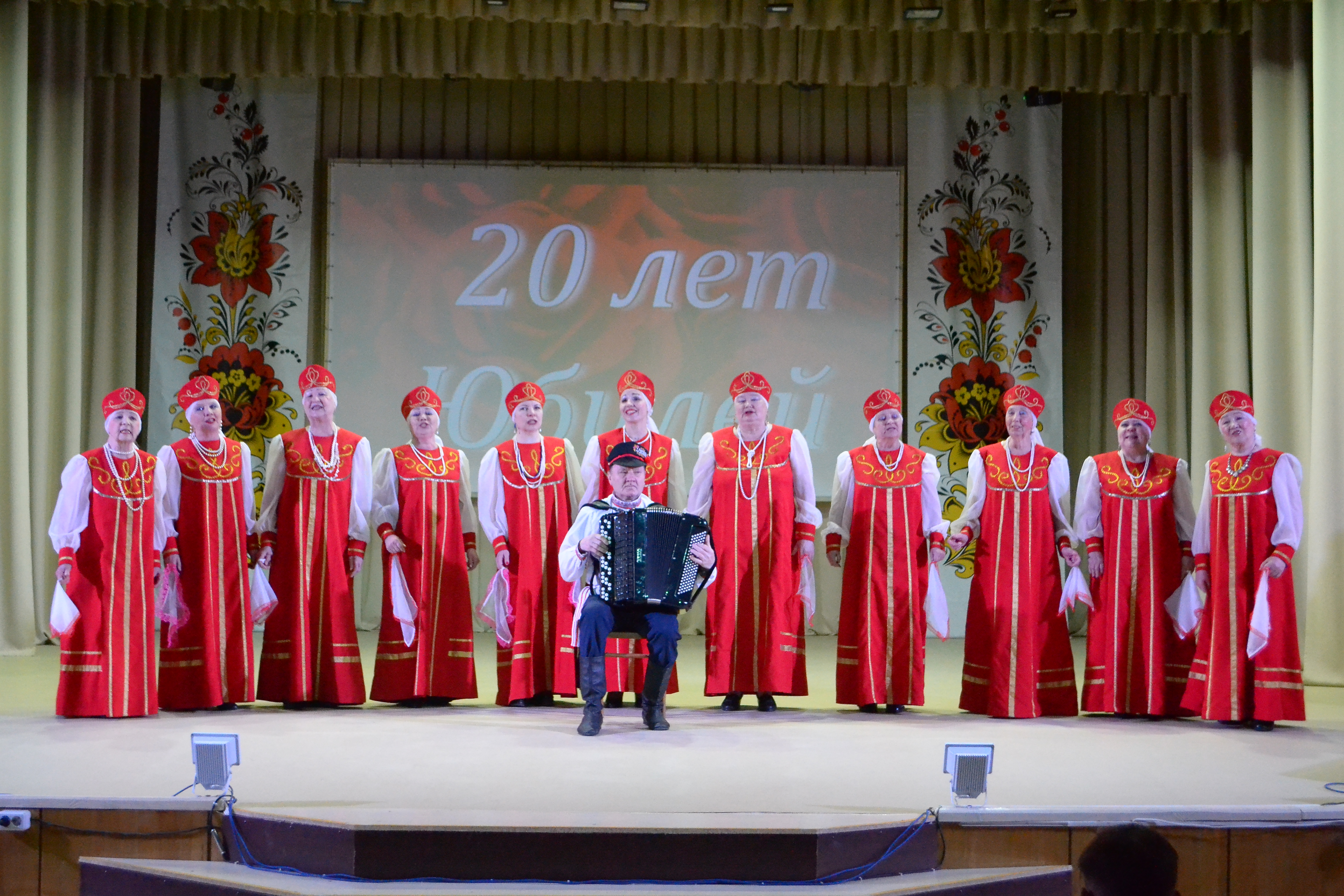 «Вся жизнь, как песня!».