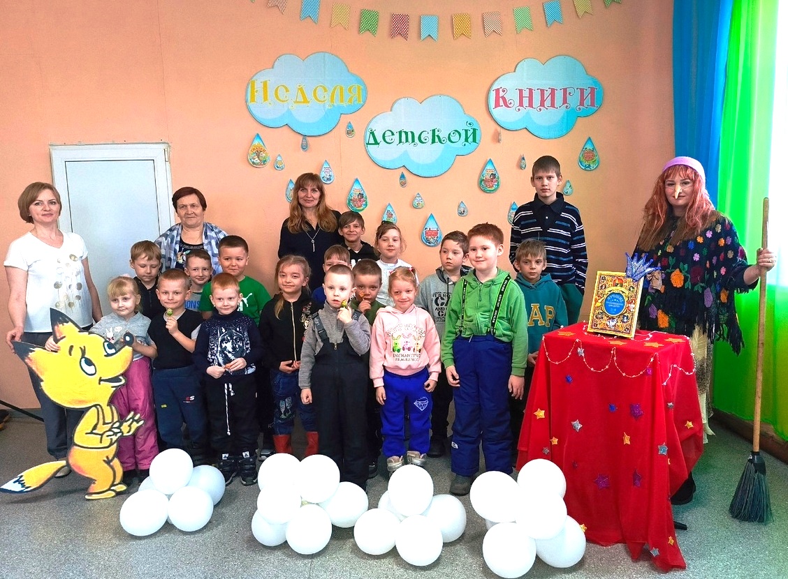 «Дети, которые читают, творят чудеса!».