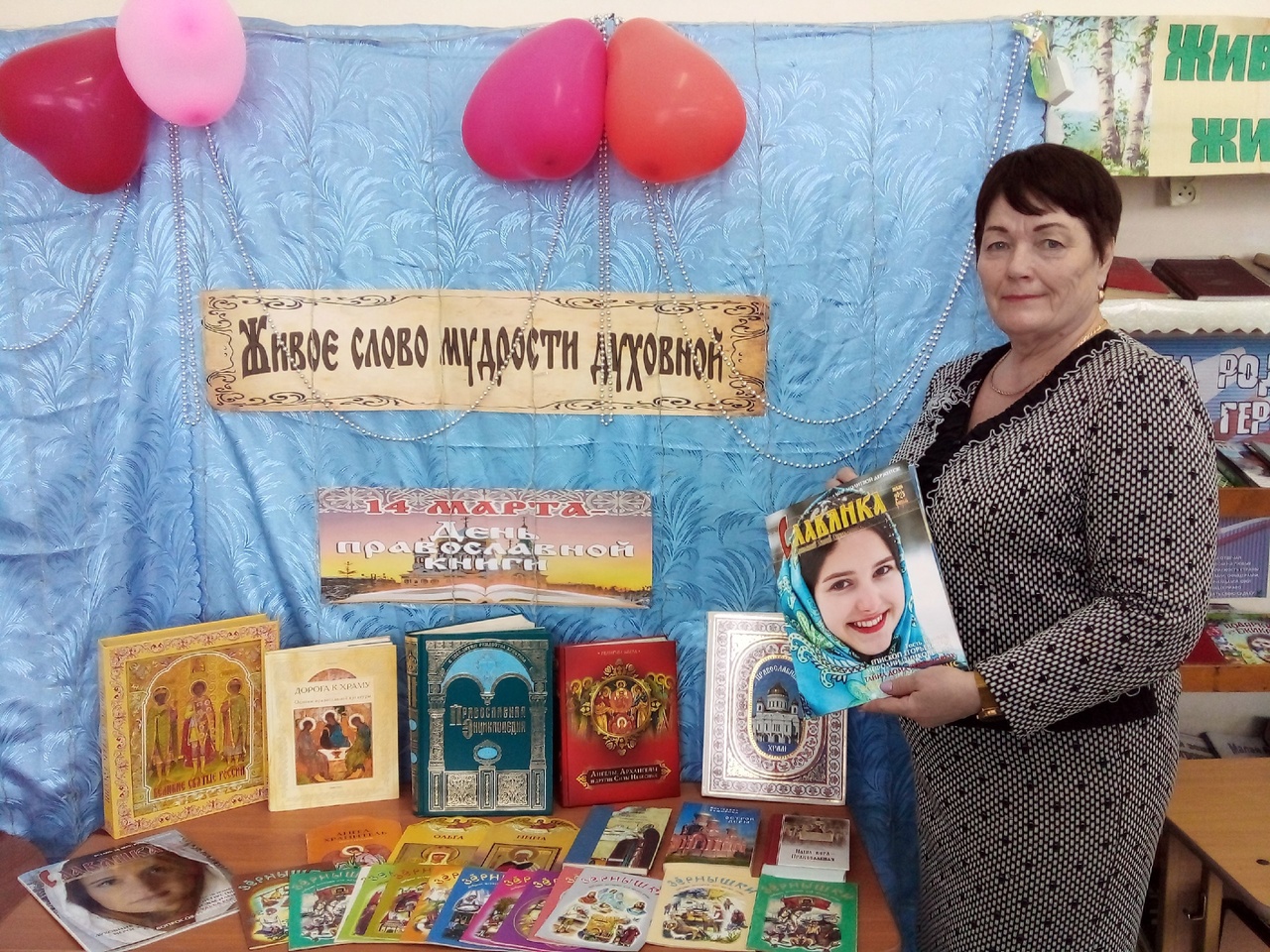 Духовной мудрости ключи.