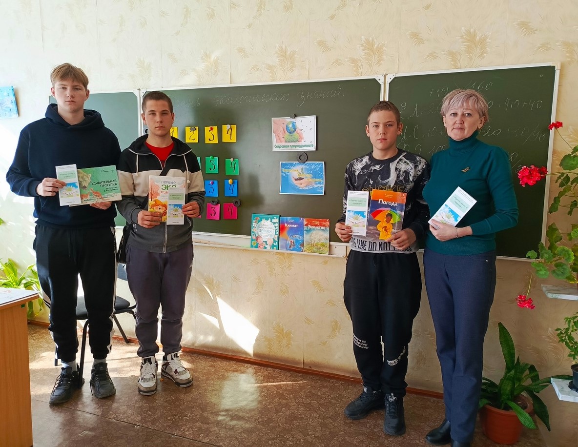 «Береги свою планету – ведь другой похожей нету».