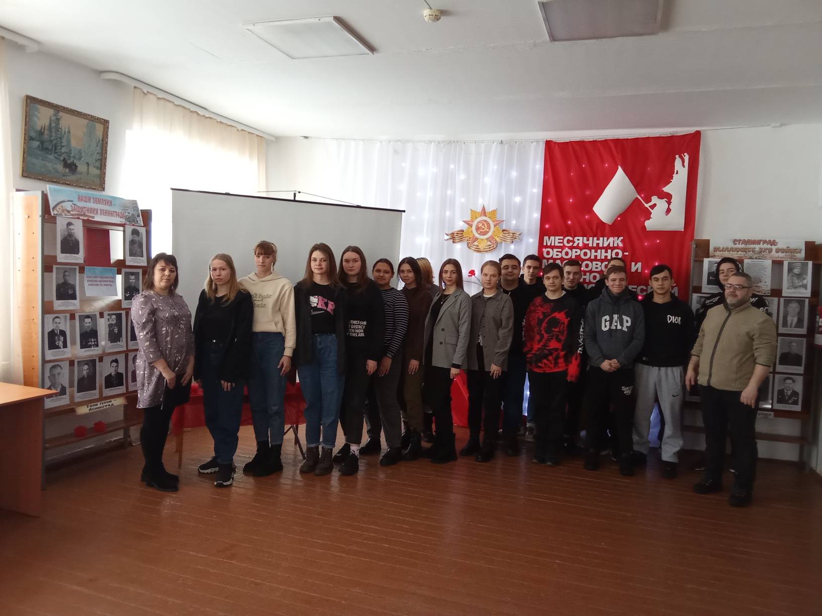 «Город в стальном кольце»..