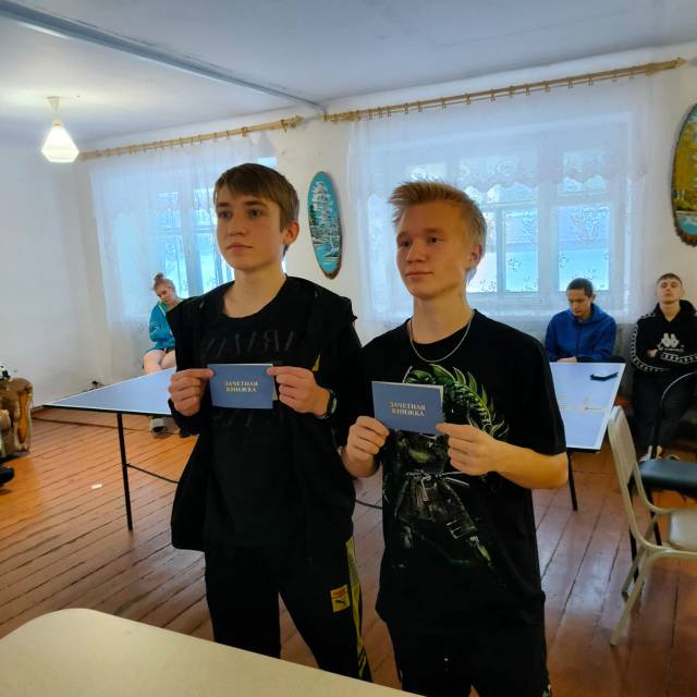  «День студенчества».