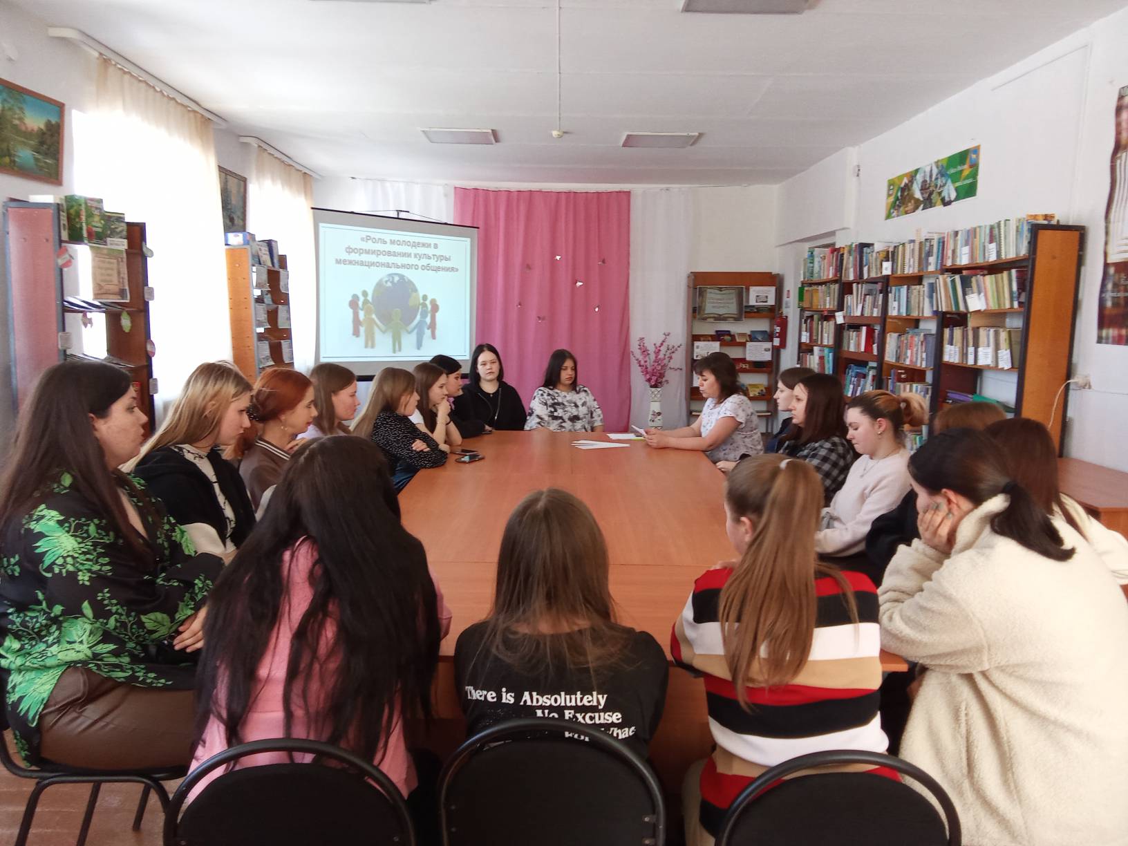  «Роль молодежи в формировании культуры межнационального общения».