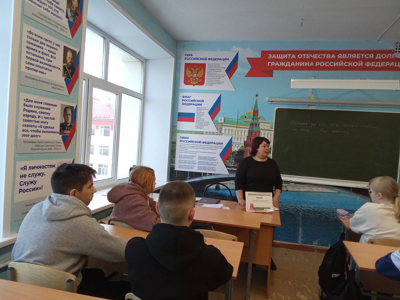 «Веди себя в культуру с Пушкинской картой».