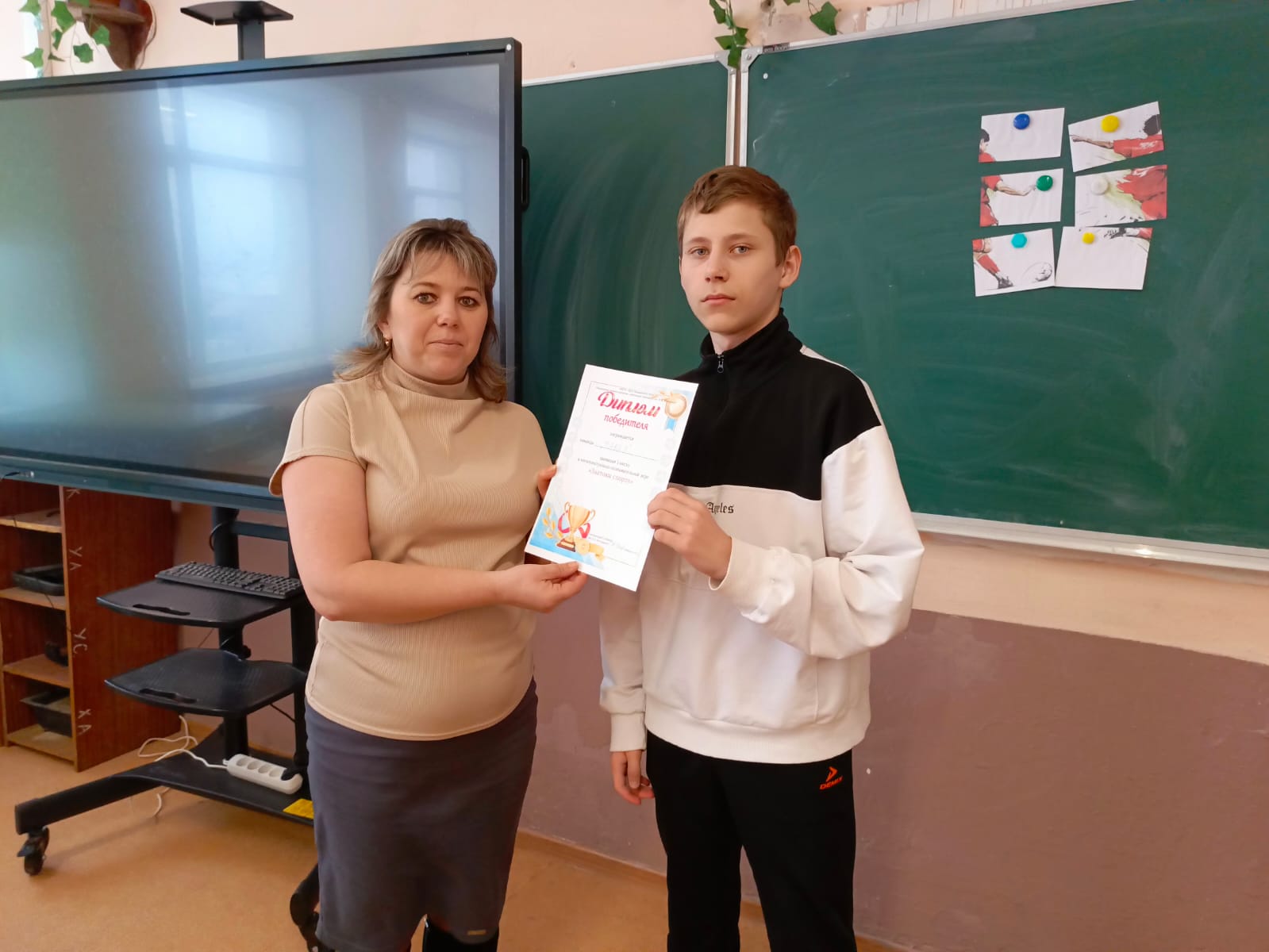 «Знатоки спорта».