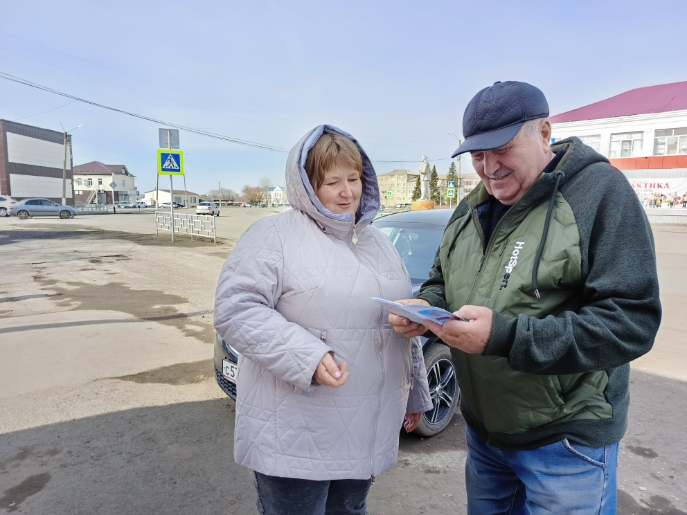 «Время быть вместе».