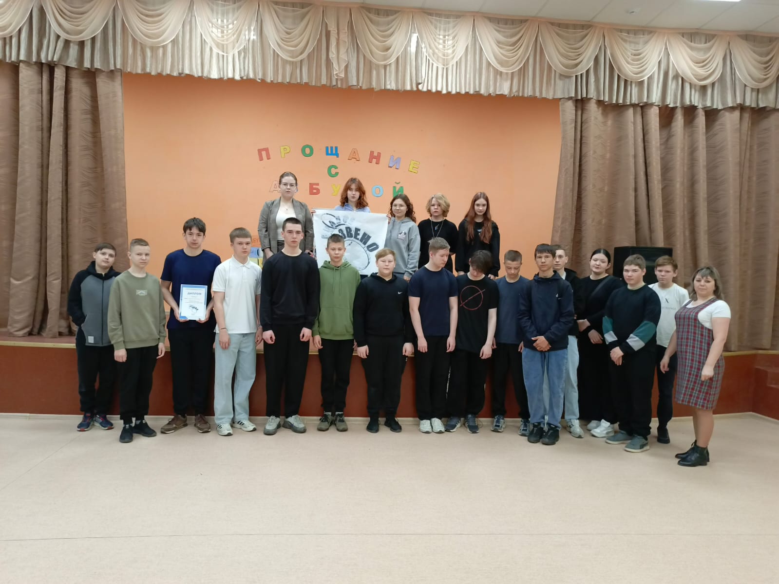 «Слабое звено».