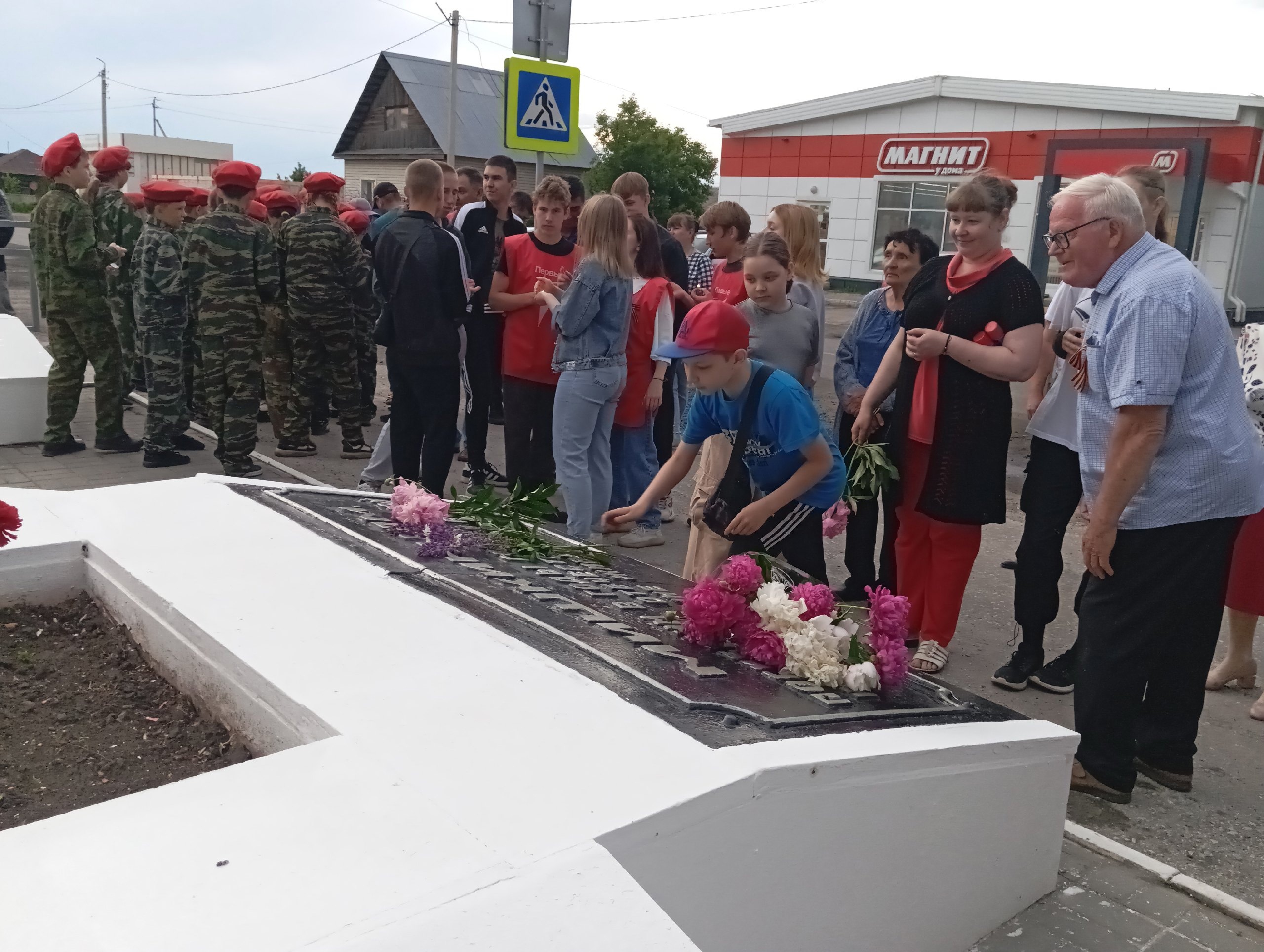«Тот самый первый день войны».