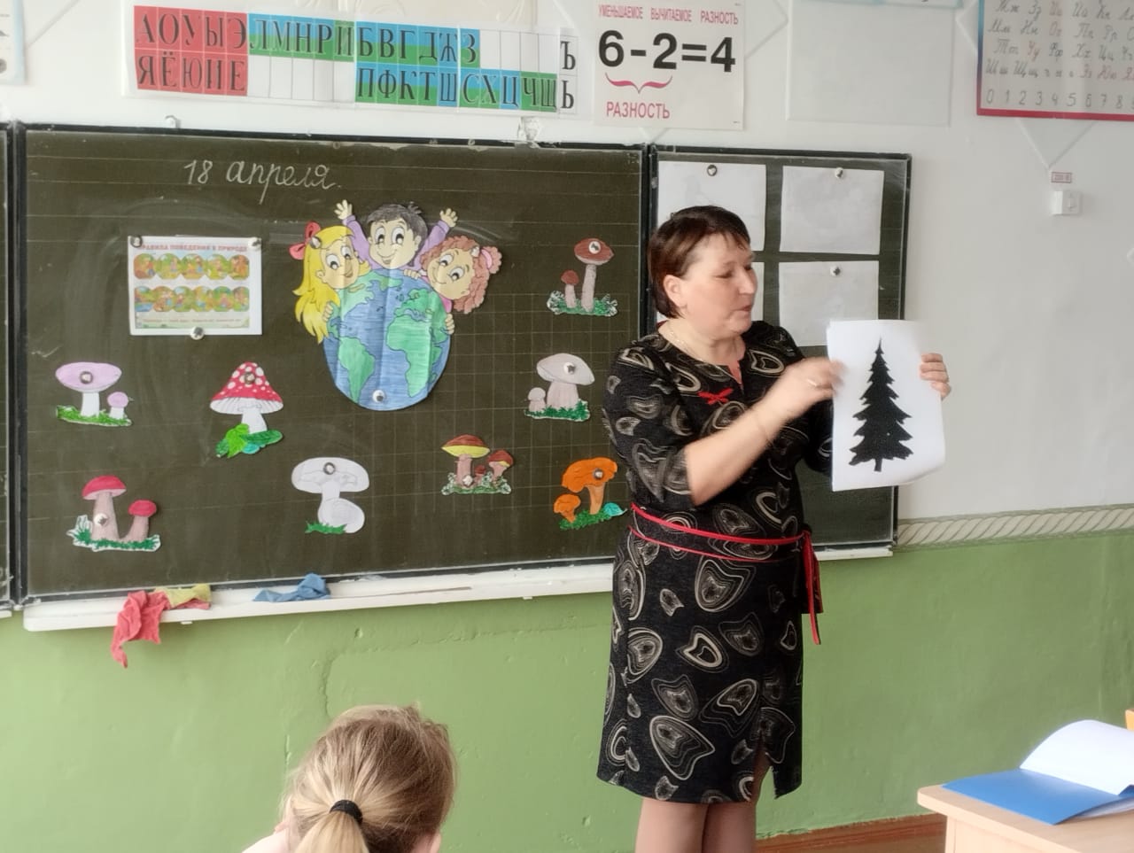«Знатоки природы»..