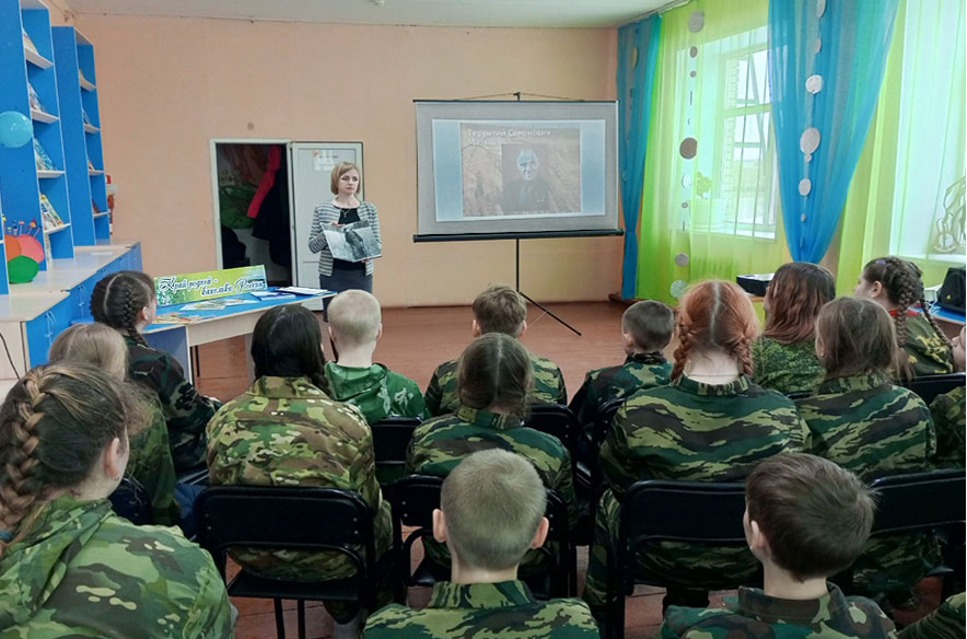 «Край, в котором мы живем».