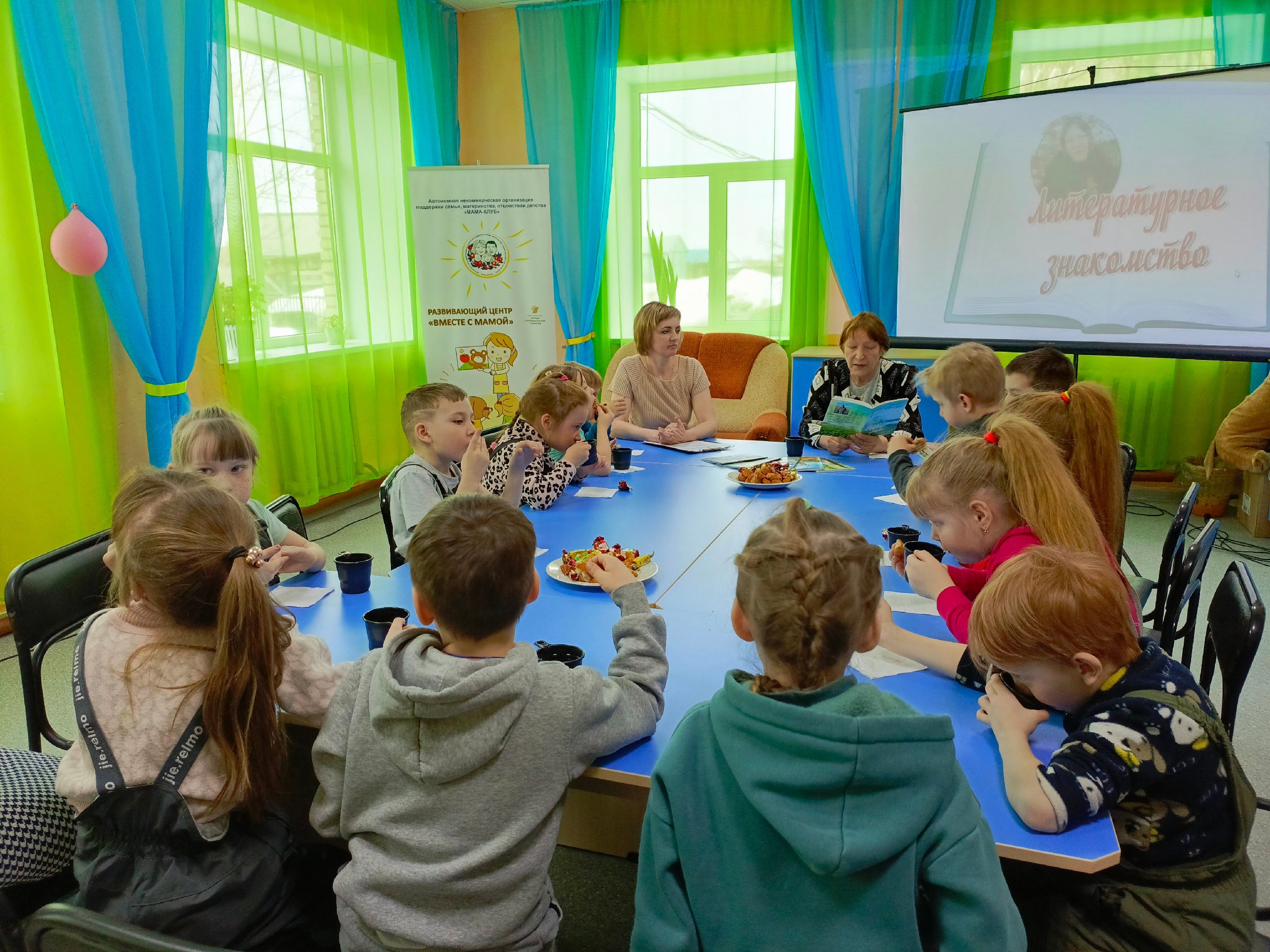 «Писатели – друзья детства».