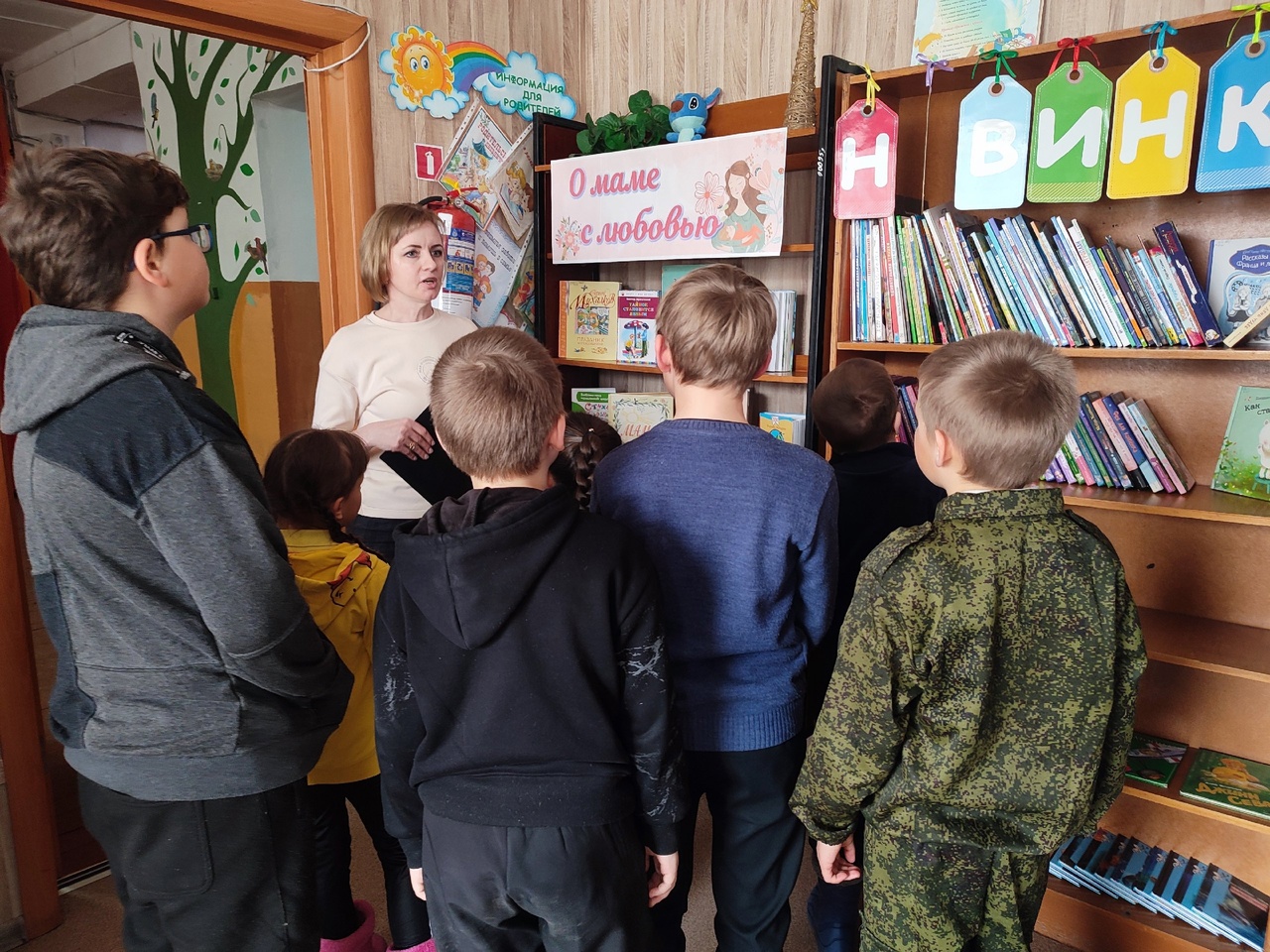 «Волшебный дом книг».