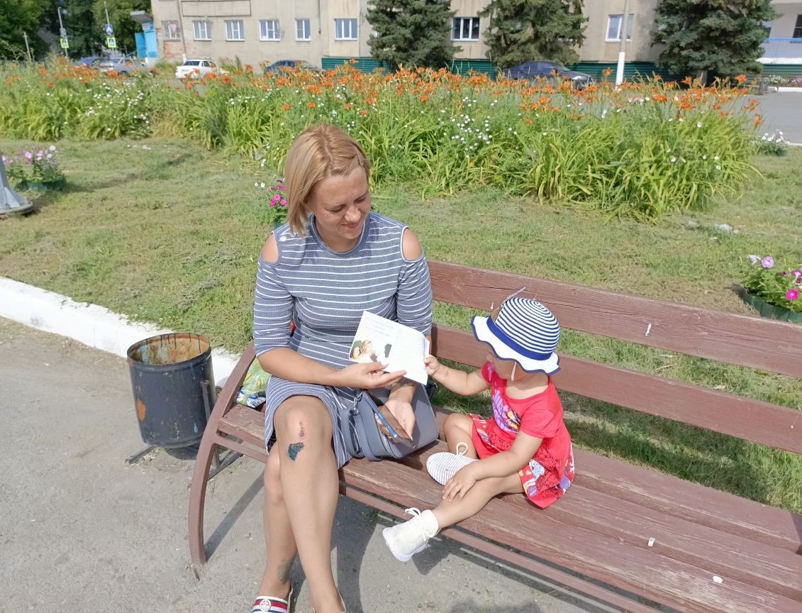 «Жестокое обращение с детьми и его последствия».