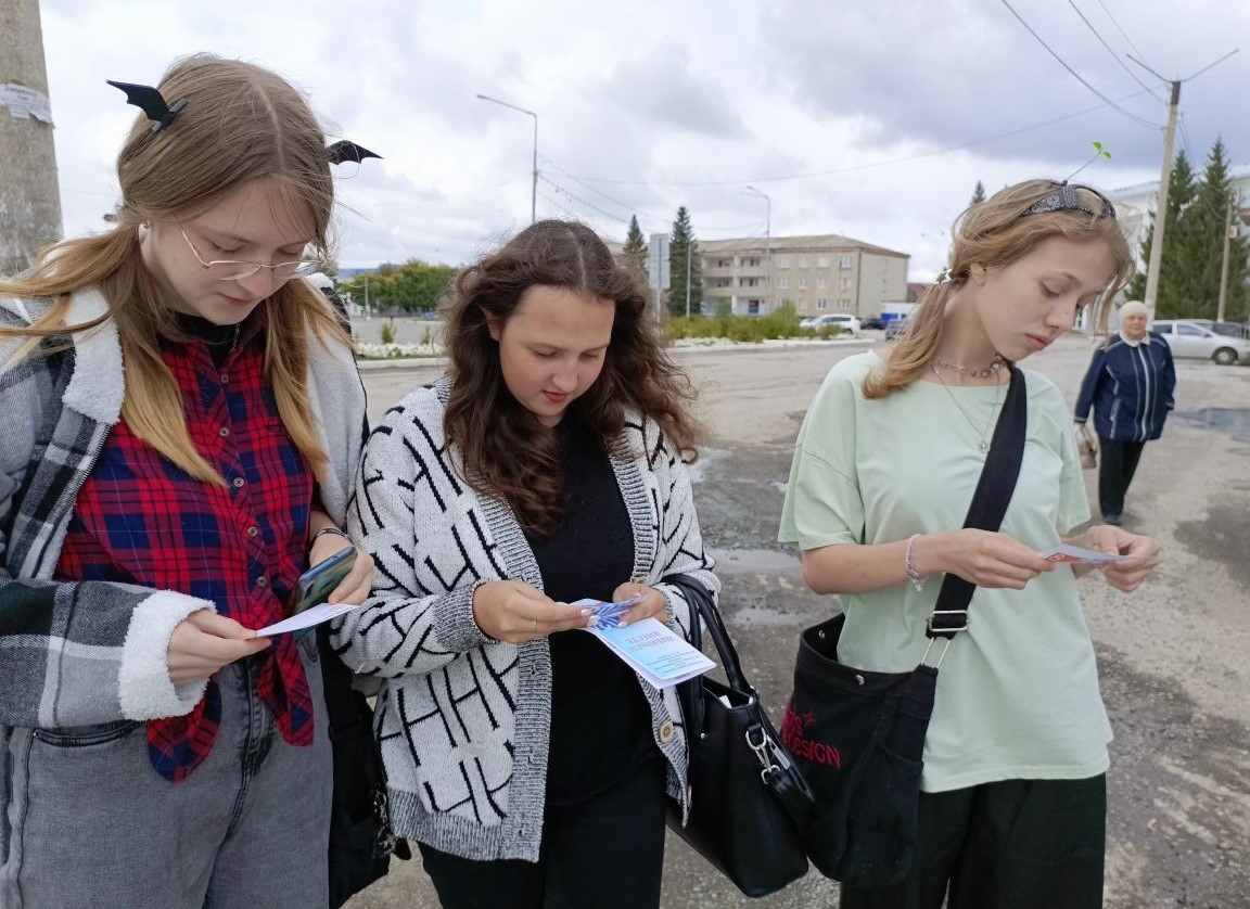 «Выбираем вместе».