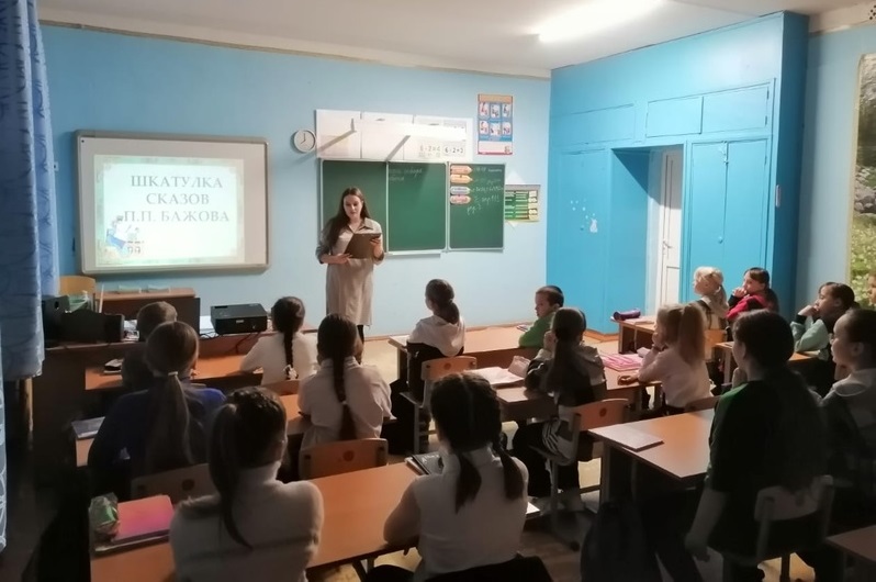 «Малахитовая шкатулка».