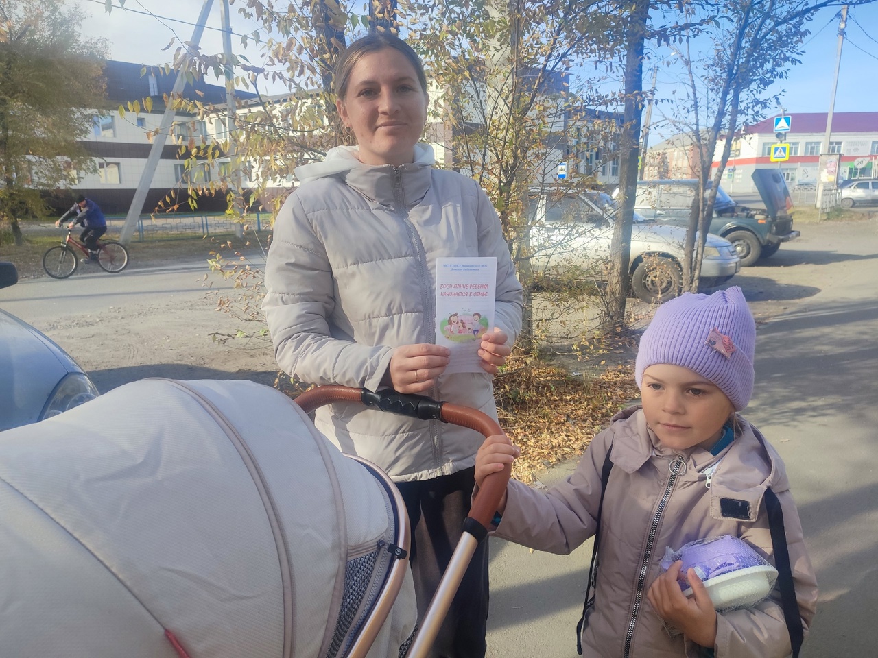 «Воспитание ребенка начинается в семье».