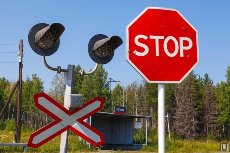 Закрытие железнодорожного пути. Закрытие железнодорожного пути.