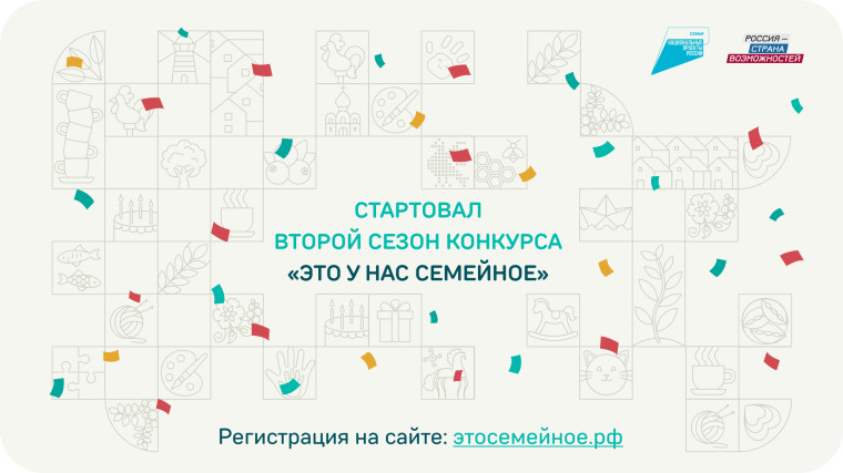 Это у нас семейное. Это у нас семейное.