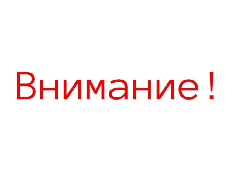 В целях недопущения гибели детей на водоемах по поручению прокурора Курганской области в прокуратуре Мишкинского района с 12 июня 2025 года организована горячая линия.. В целях недопущения гибели детей на водоемах по поручению прокурора Курганской области в прокуратуре Мишкинского района с 12 июня 2025 года организована горячая линия..